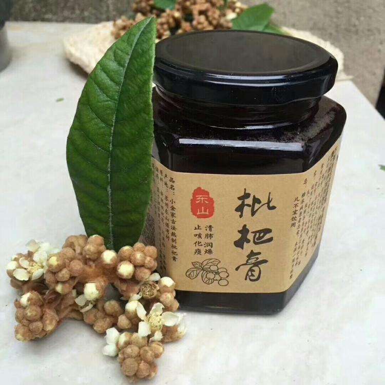 整套枇杷膏生產線加工設備